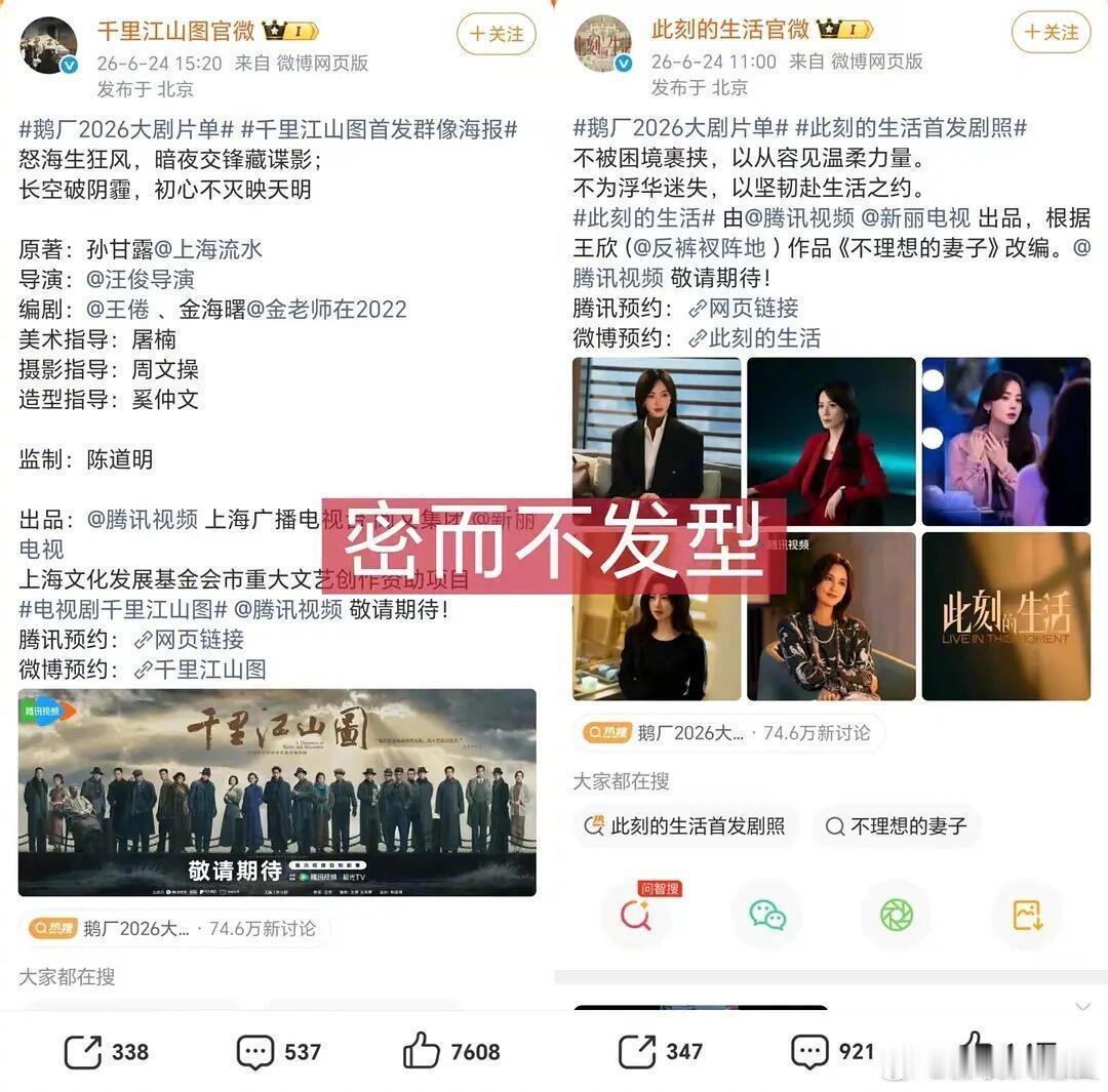 新规乐子一览，哈哈！