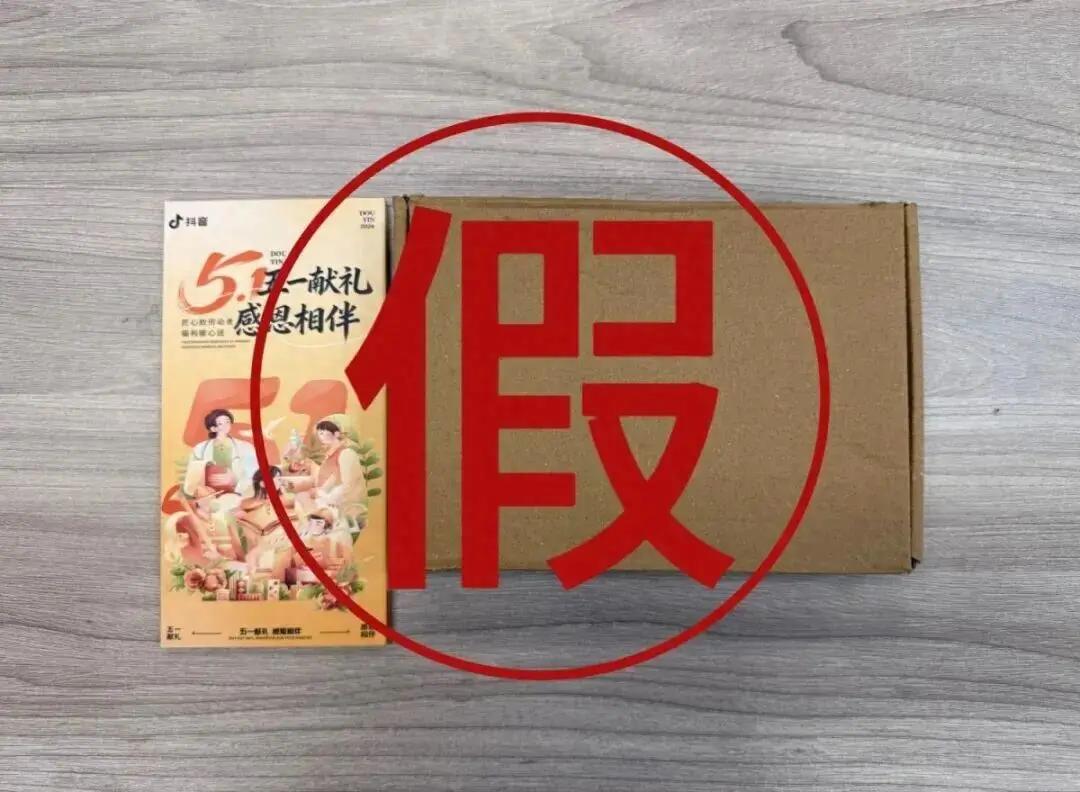宁波一家快递站点前段时间碰到一桩异常蹊跷的寄件业务，工作人员的细心警惕，直接拦下