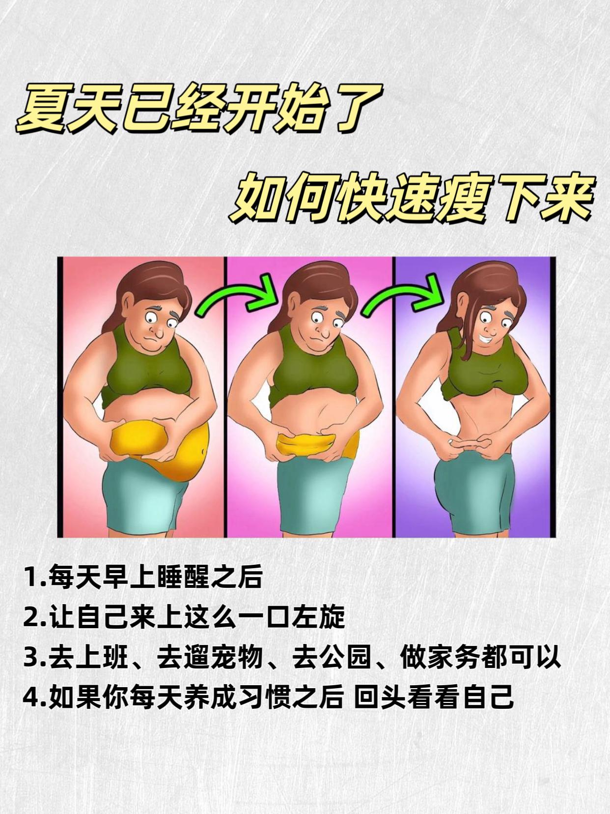夏天到了，该到穿裙子的季节了