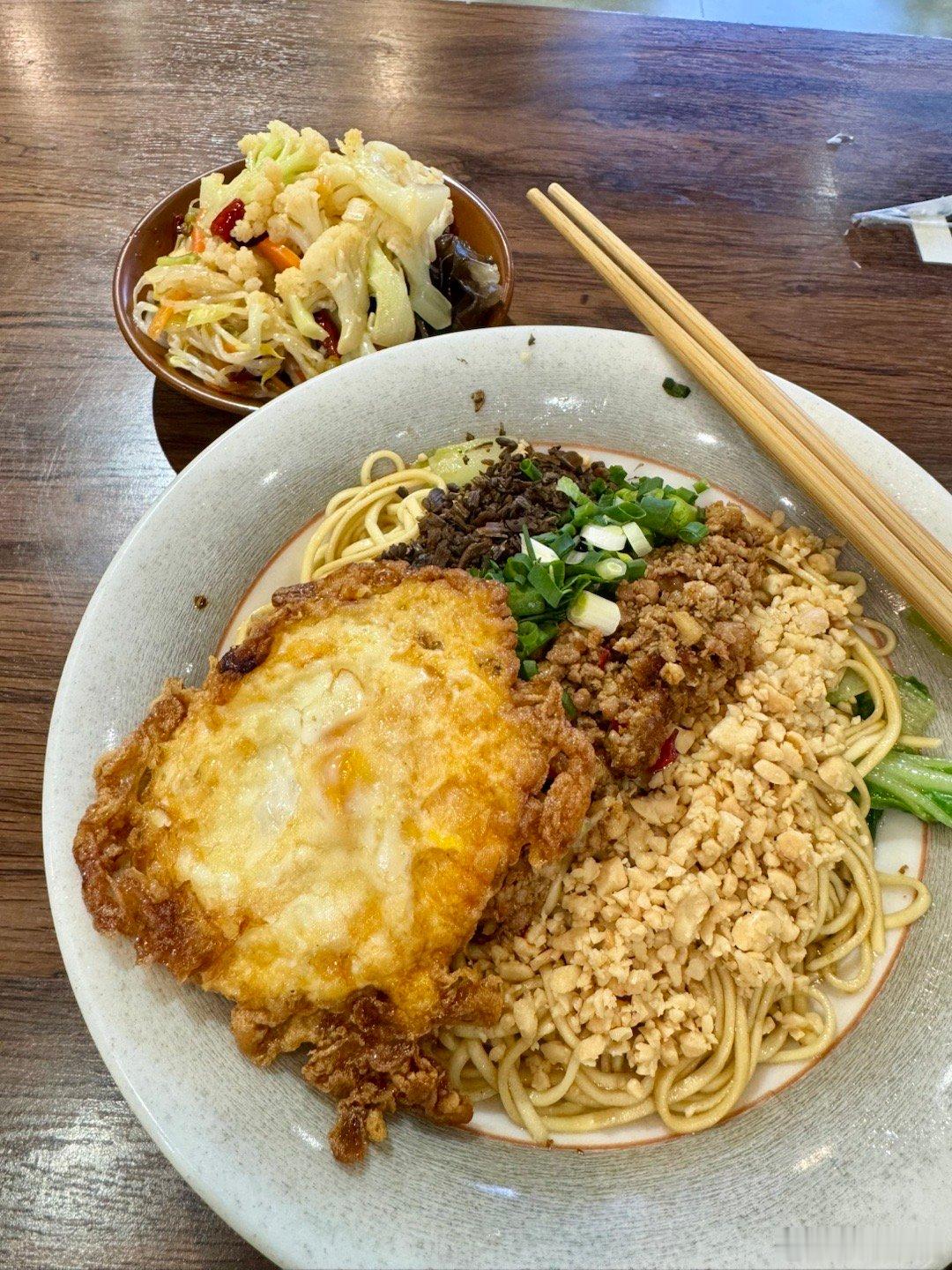 美食分享 大家有吃过宜宾燃面吗？真的非常推荐城脉长歌不可辜负的美食