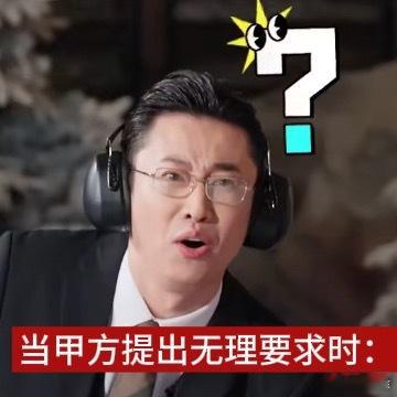 想租紫薯精和金兑的嘴替我上班 金兑那个装货人设真的绝了，语气淡定眼神诚恳，一本正
