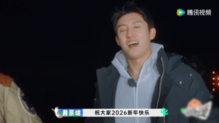 现在就出发3在烟花里告别现在就出发救命！这收官的氛围感直接拉满！漫天烟花映着笑脸