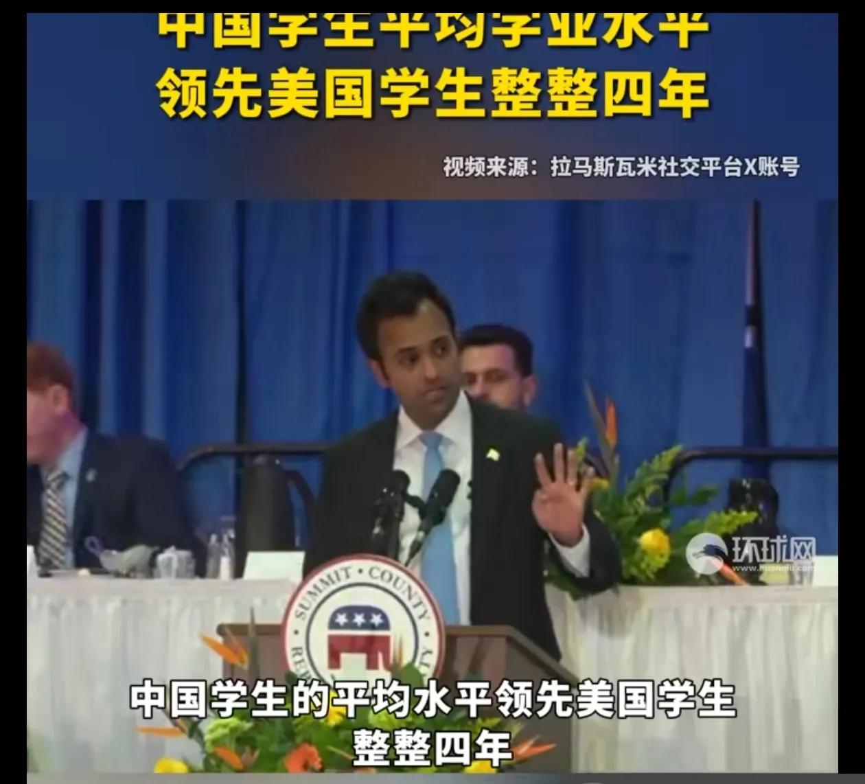数学方面估计领先四年差不多，其他方面不好说！