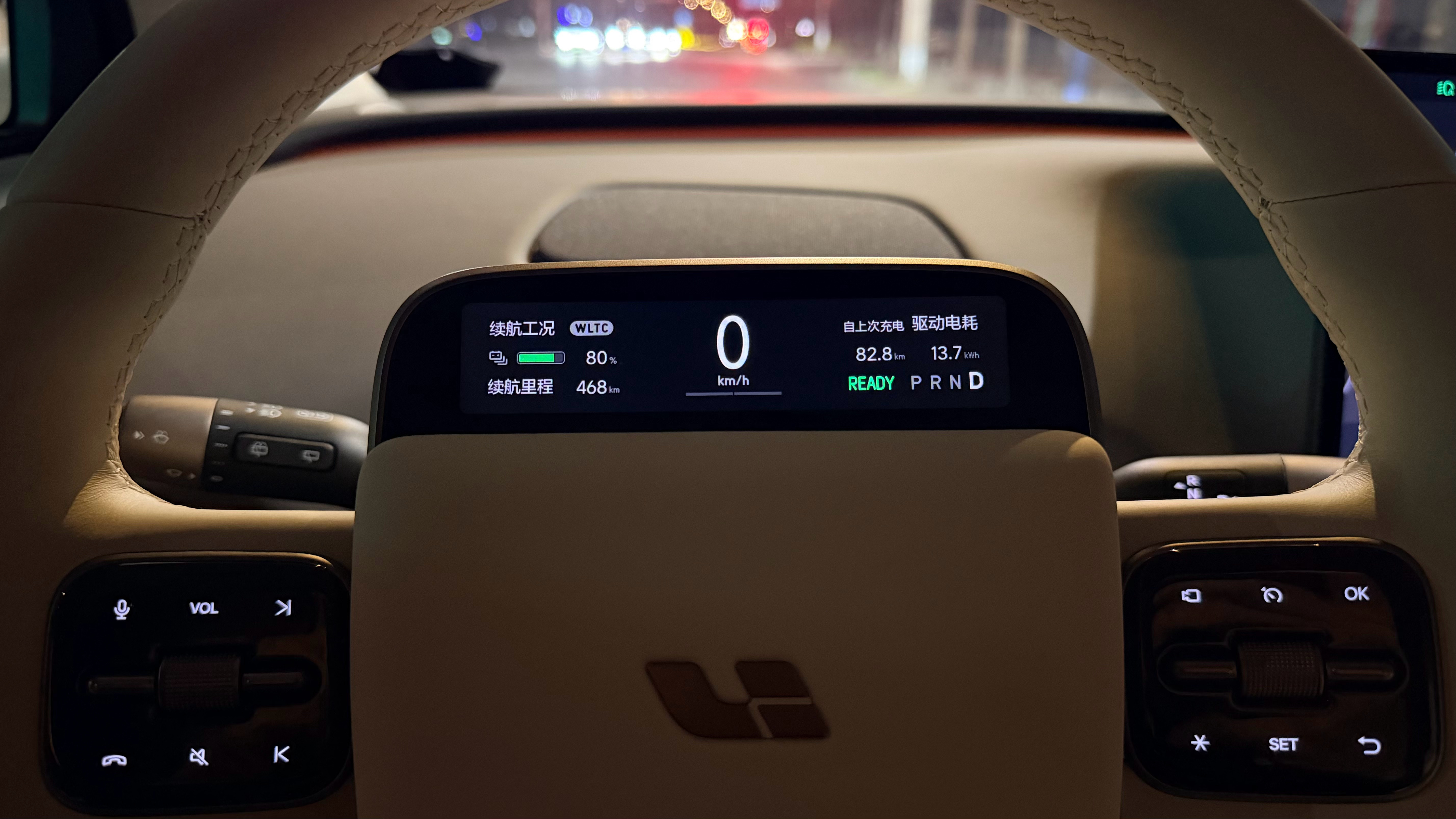 天气暖和起来，能耗下降不少。理想i8