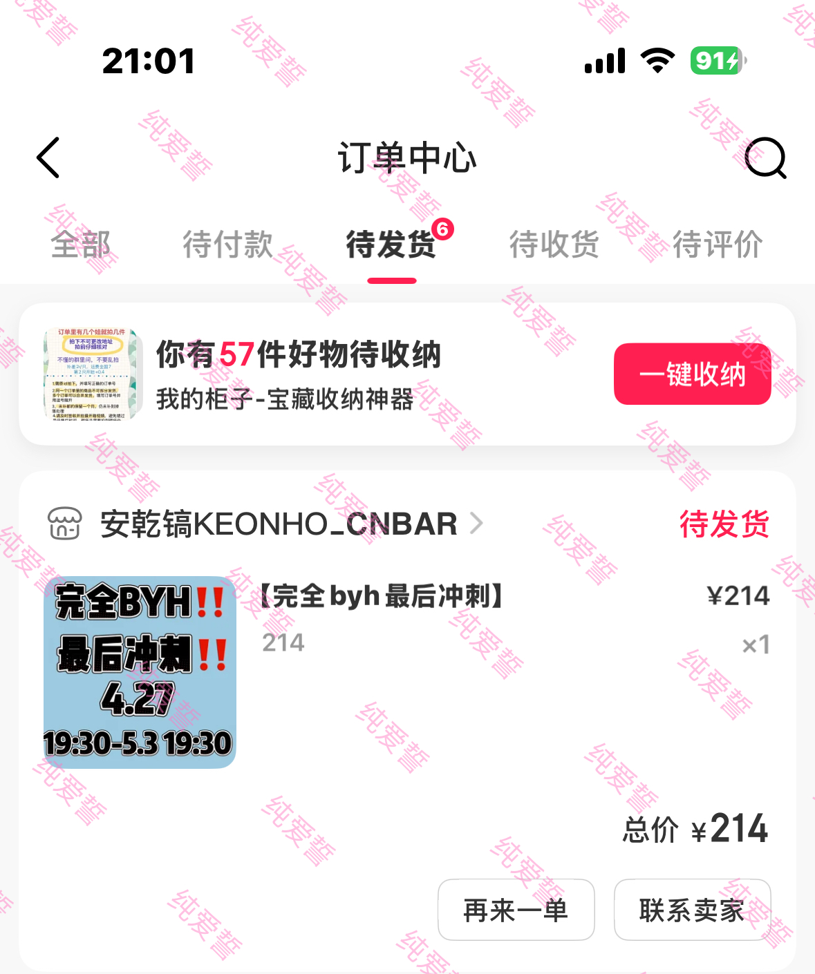 安乾镐 🍽️ 月底没米了，先打这么多 