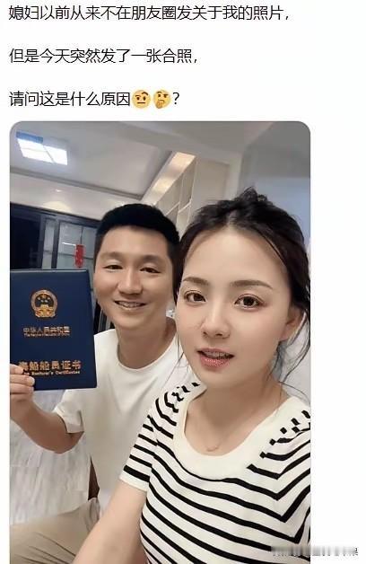 网友：有没有被绿，一眼就能看出来了？[我想静静][我想静静][我想静静]