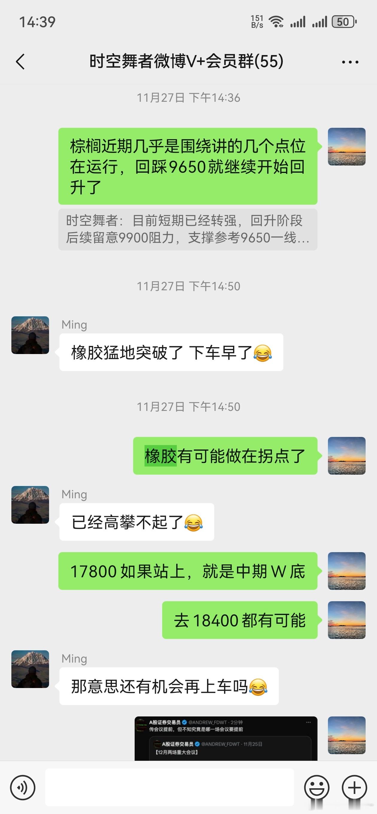 这幅度和速度，太猛了。但就当时而言，满堂文武，反转无一人敢言[挖鼻] 