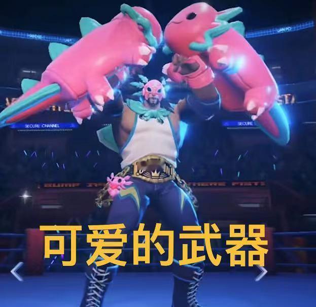 不要再叫廉颇公主了，现在是峡谷“好爸爸”廉颇#夏日畅想季# #搭子滴一夏# #王