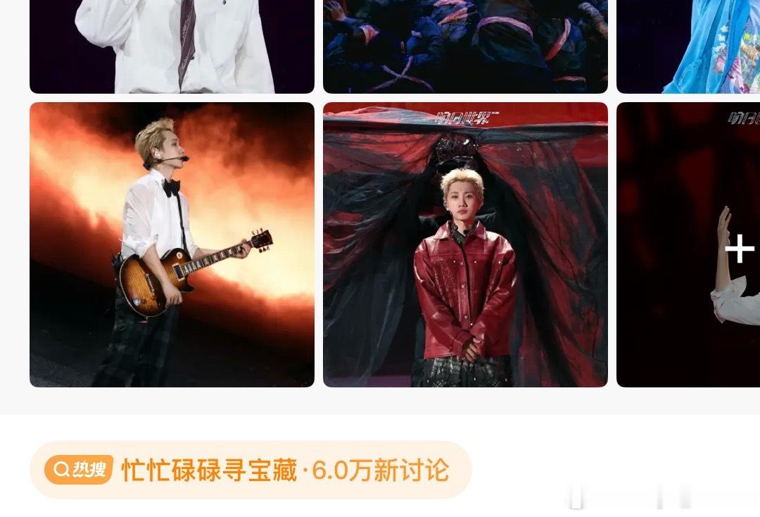 我以为啥热搜呢 点开给我看的一愣 