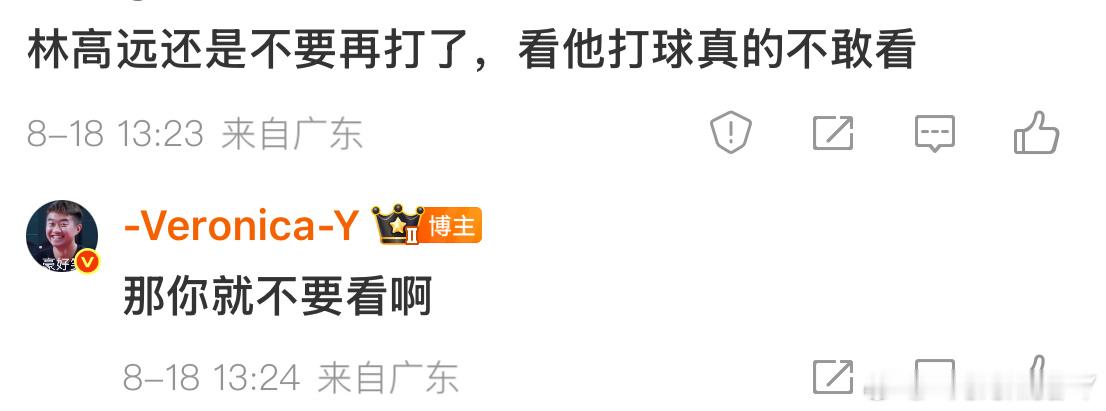 你们又不喜欢他 你们又非要看你看到他就不看比完了再打开呗他的比赛又不是什么青年大
