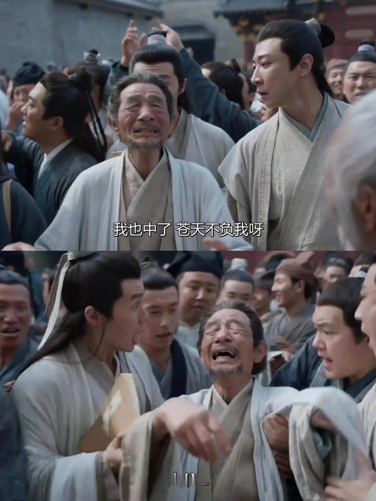 古往今来，我们都被考试裹挟。
心情真是一念天堂一念地狱。

