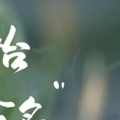 《梦游》那就赐我一场梦游瞒着你，瞒着我瞒着不知名的黑手制造属于你的温柔我摘下十朵