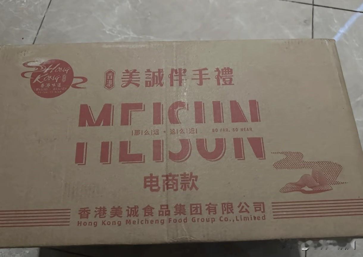 香港美诚食品集团有限公司 
电商款月饼
香港味道
有没有在香港的小伙伴
香港有这