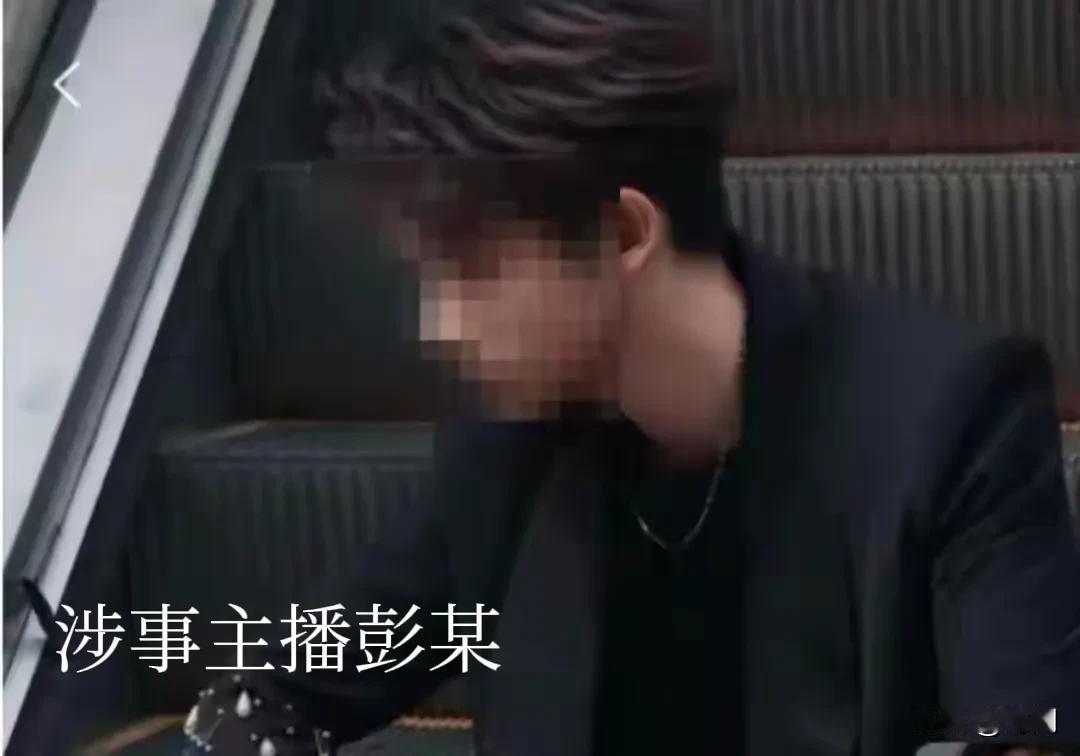花痴女卖房卖车借款给帅气男主播打赏400多万，见面后被分手，目前已被丈夫离婚，无