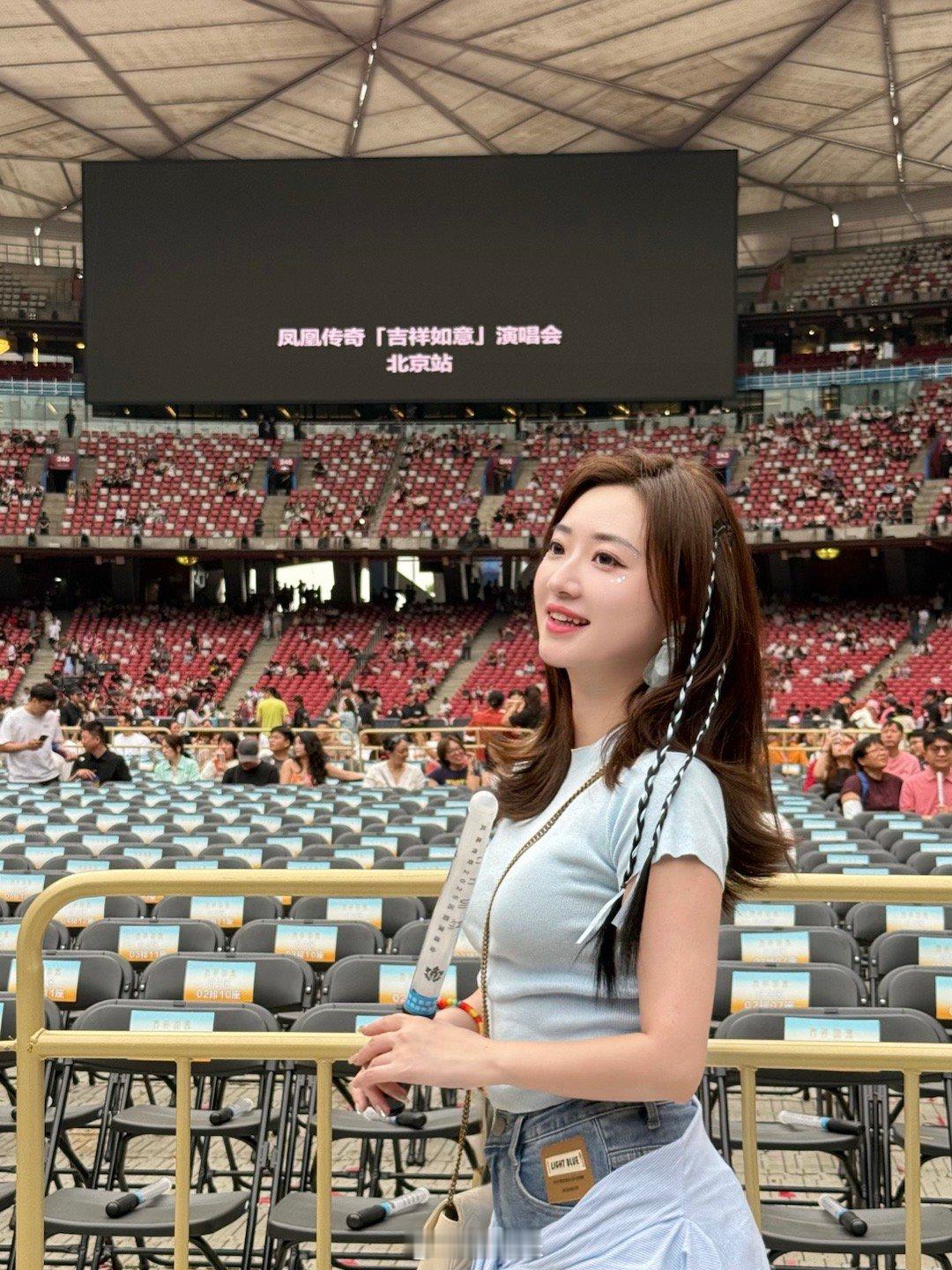 凤凰传奇演唱会 听说凤凰传奇天津场取消了😑 还好上个月北京场赶上了[苦涩][苦