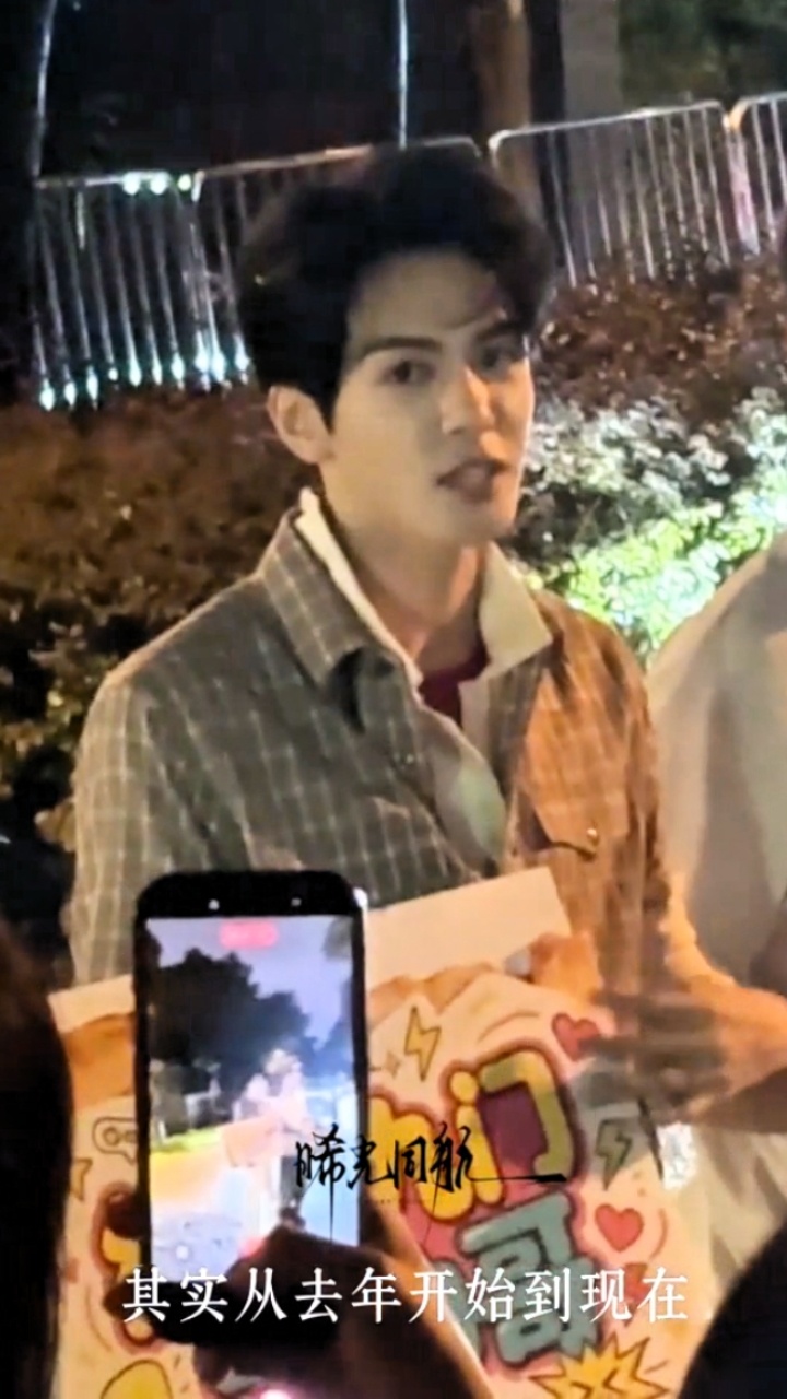 曾舜晞喊粉丝维护九门曾舜晞下班举了“维护九门大帅哥”的牌子，和粉丝说要维护九门，