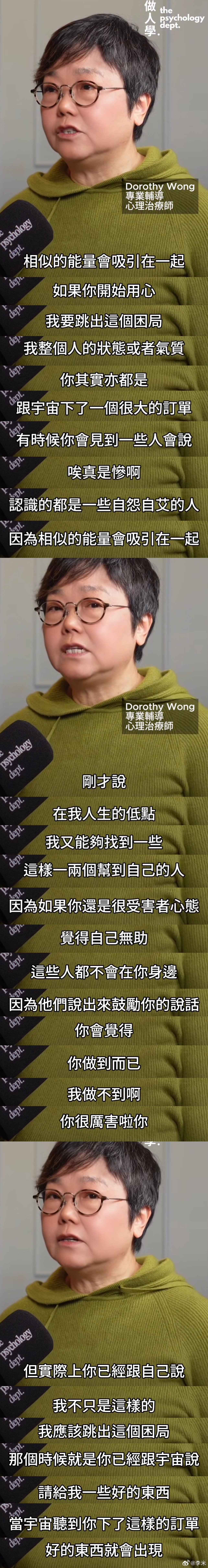 学着向宇宙下订单吧！💫 ​​​