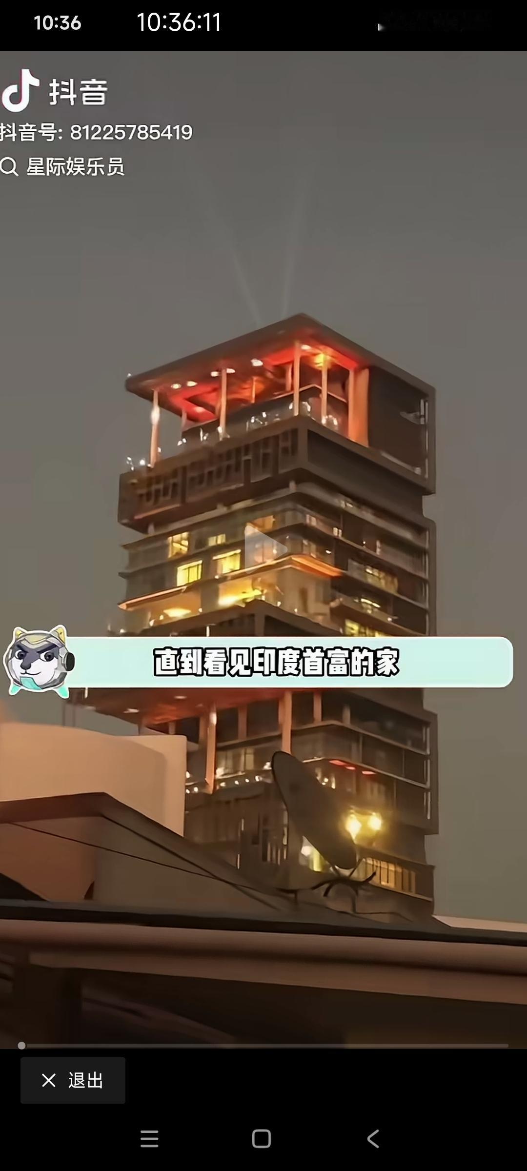 这是印度首富安巴尼的安蒂利亚豪宅

很多外国人去孟买，都会去参观一下。

在这里