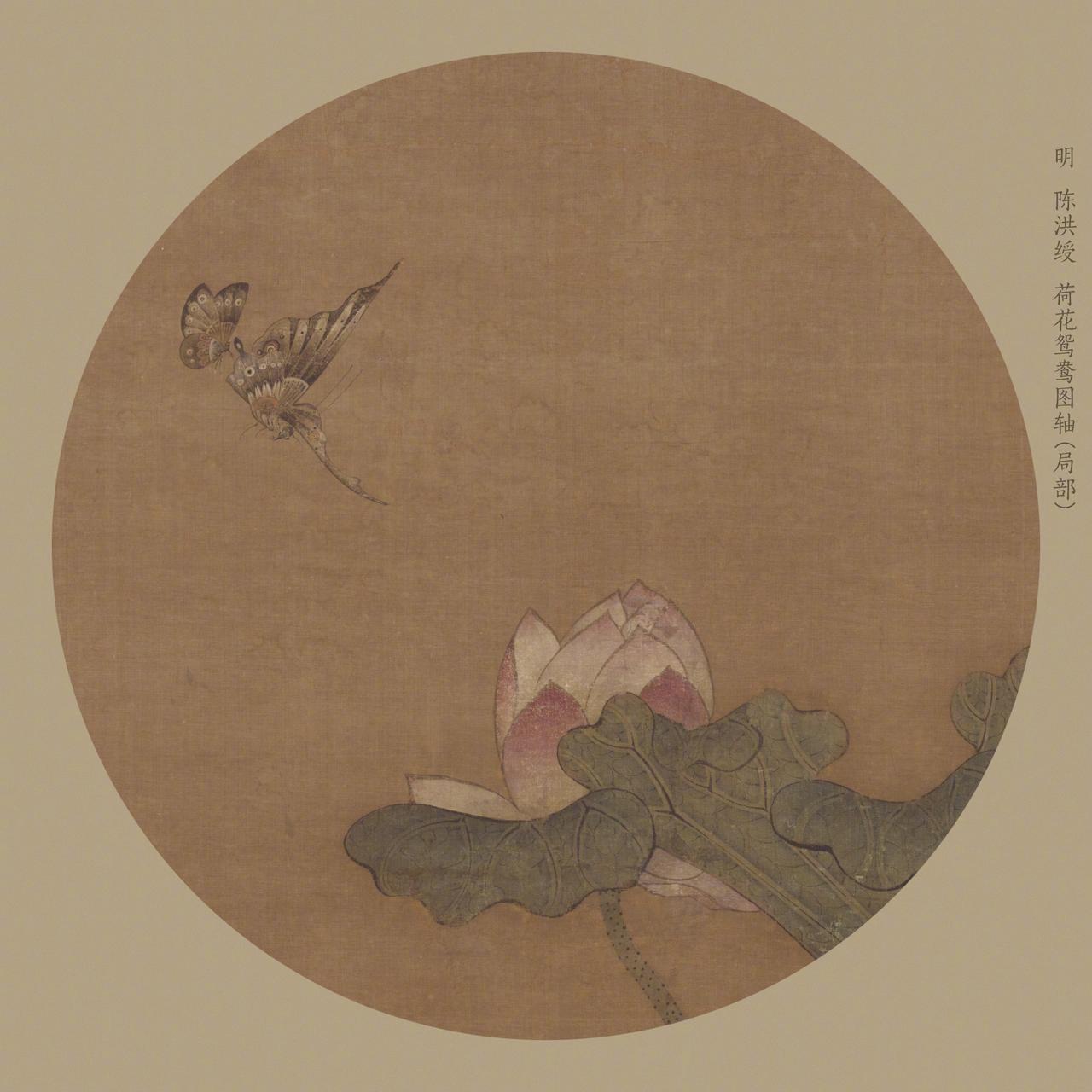 古画里的蝴蝶。
想起陈克的一首小令:绿芜墙绕青苔院，中庭日淡芭蕉卷。蝴蝶上阶飞，