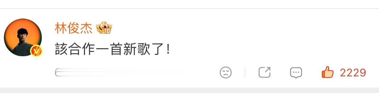 林俊杰  🌀  林俊杰jj20世界巡回演唱会 我猜一般林俊杰这样说，就代表已经