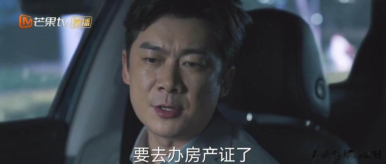 上海姑娘婚前买了一套房子，办房产证时，丈夫好声好气的和她商量：我妈比较要面子，你
