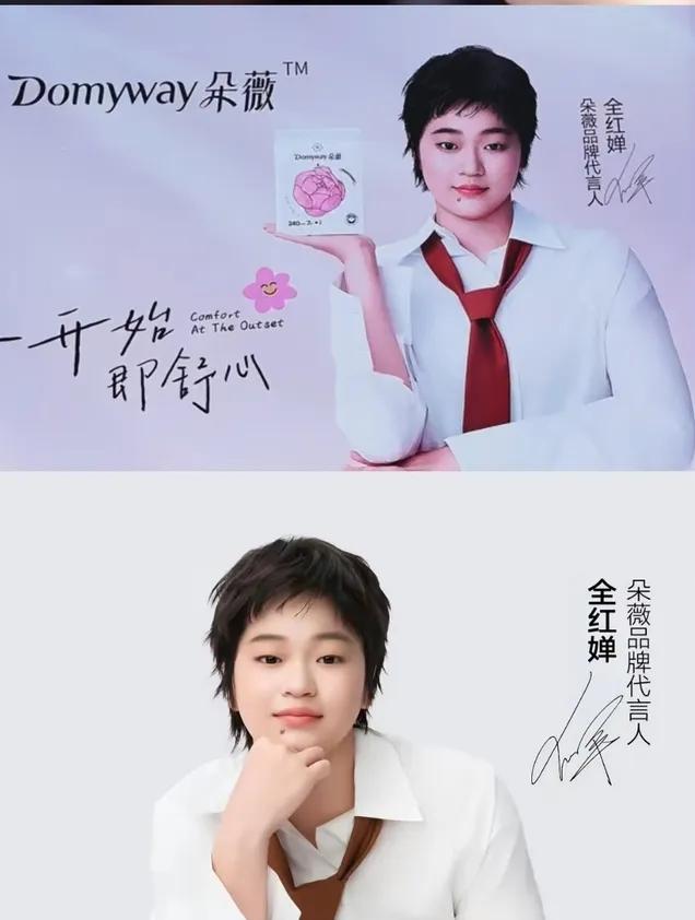 年仅18岁的全红婵，刚刚拿下了自己人生中的第二份个人品牌代言。

说起来还挺巧，
