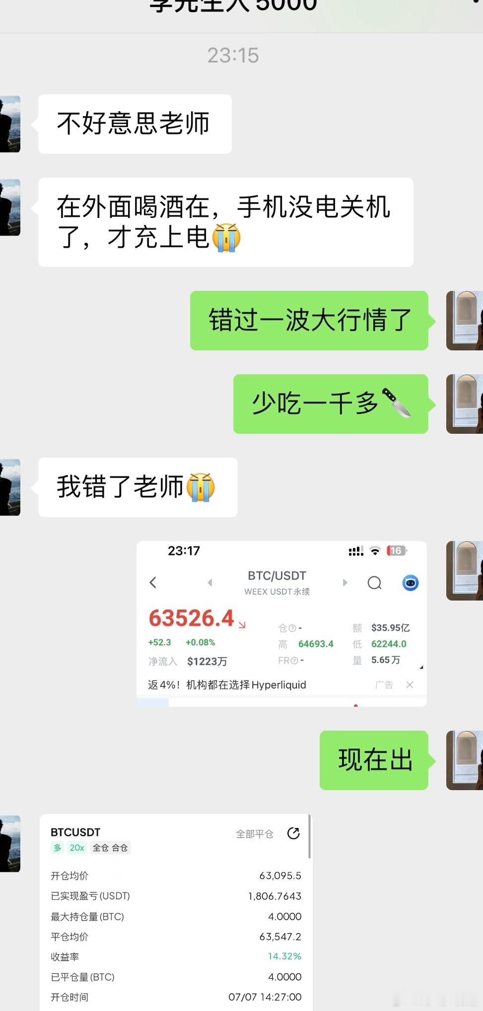 区块链  踏实沉淀，默默深耕，所有收获都藏在日复一日的付出里。大饼“63095-