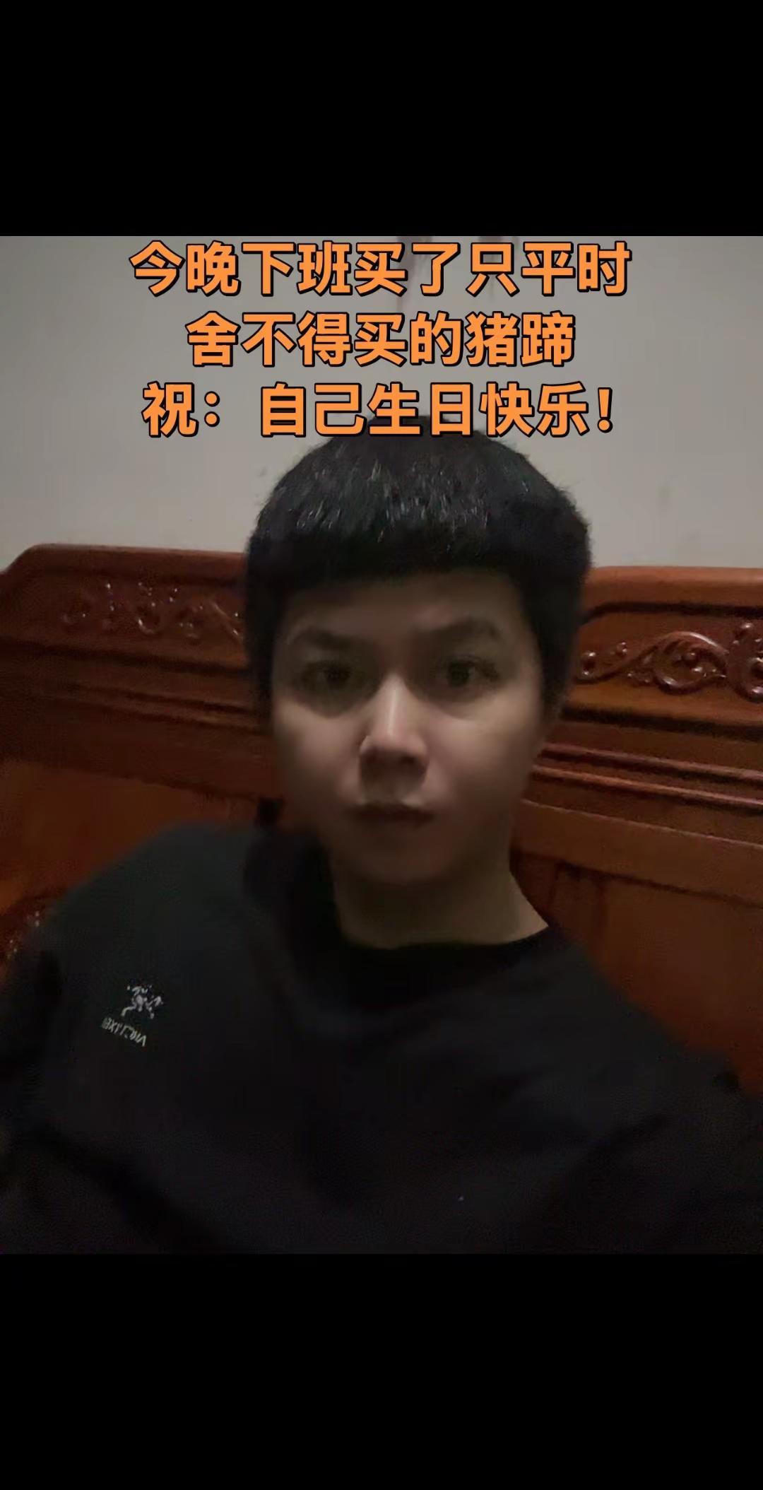 “三年不敢休息一天，存下38万，终于还清了35万的外债，给妈妈寄回去三万，自己留