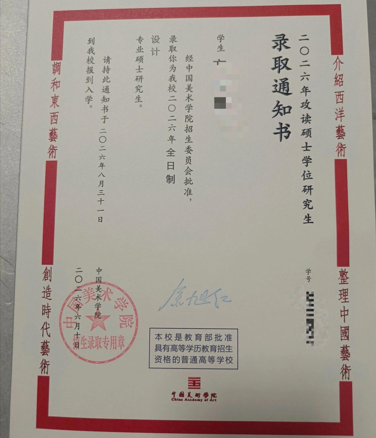 我家的小子如愿以偿了！
