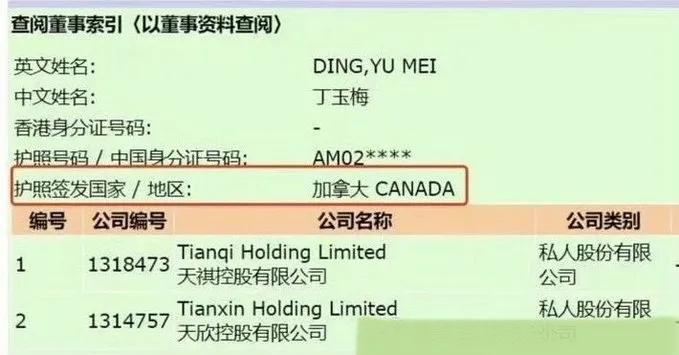 丁玉梅上了热搜！原来她是加拿大籍，引渡反对者，印度做了表率！