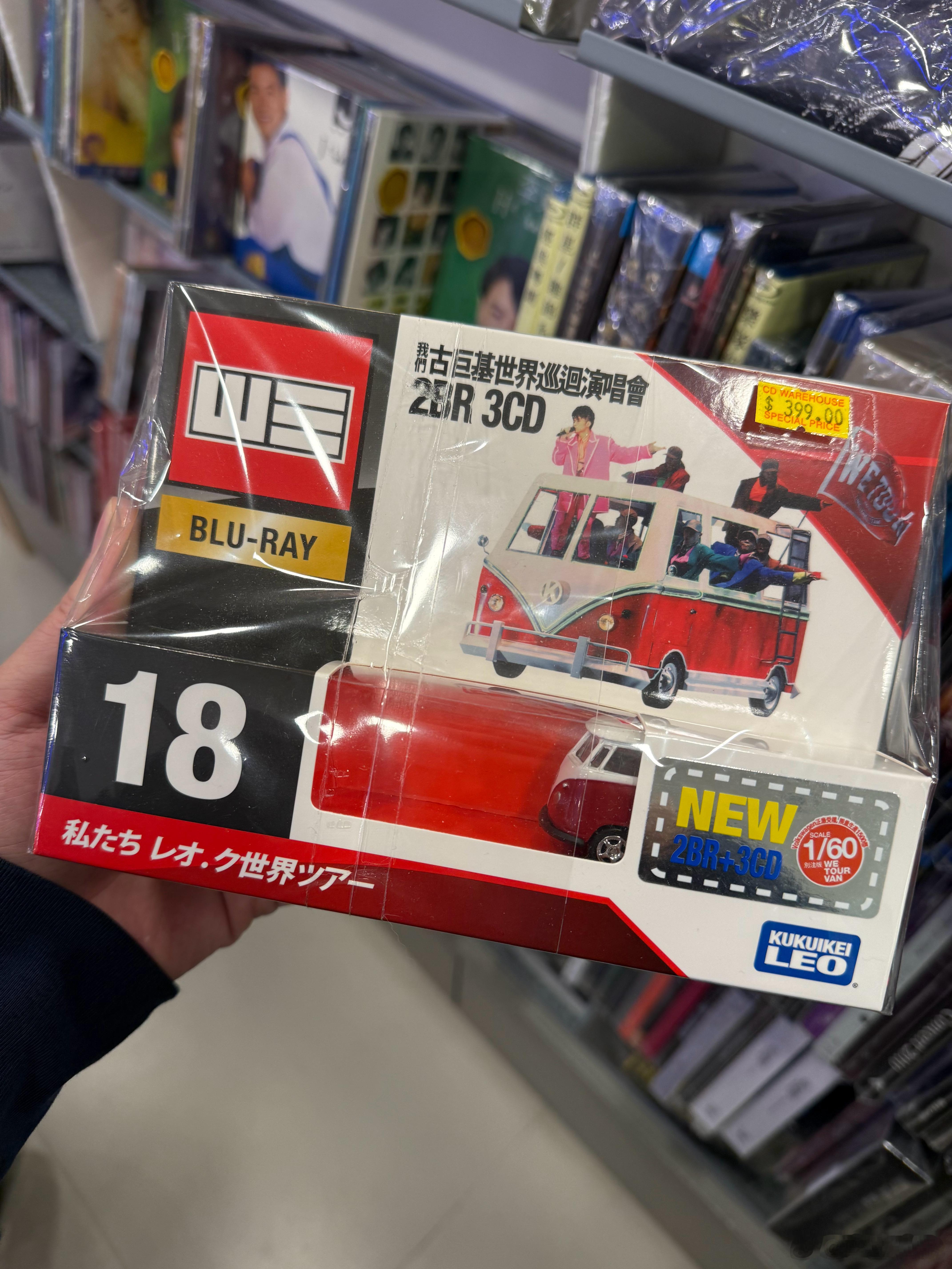 这是不是袁老师的车？ 