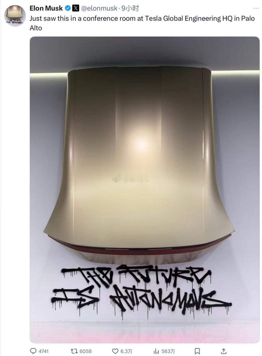 老马的社交媒体换了一个新头像。附上世界首富同款头像： ​​​