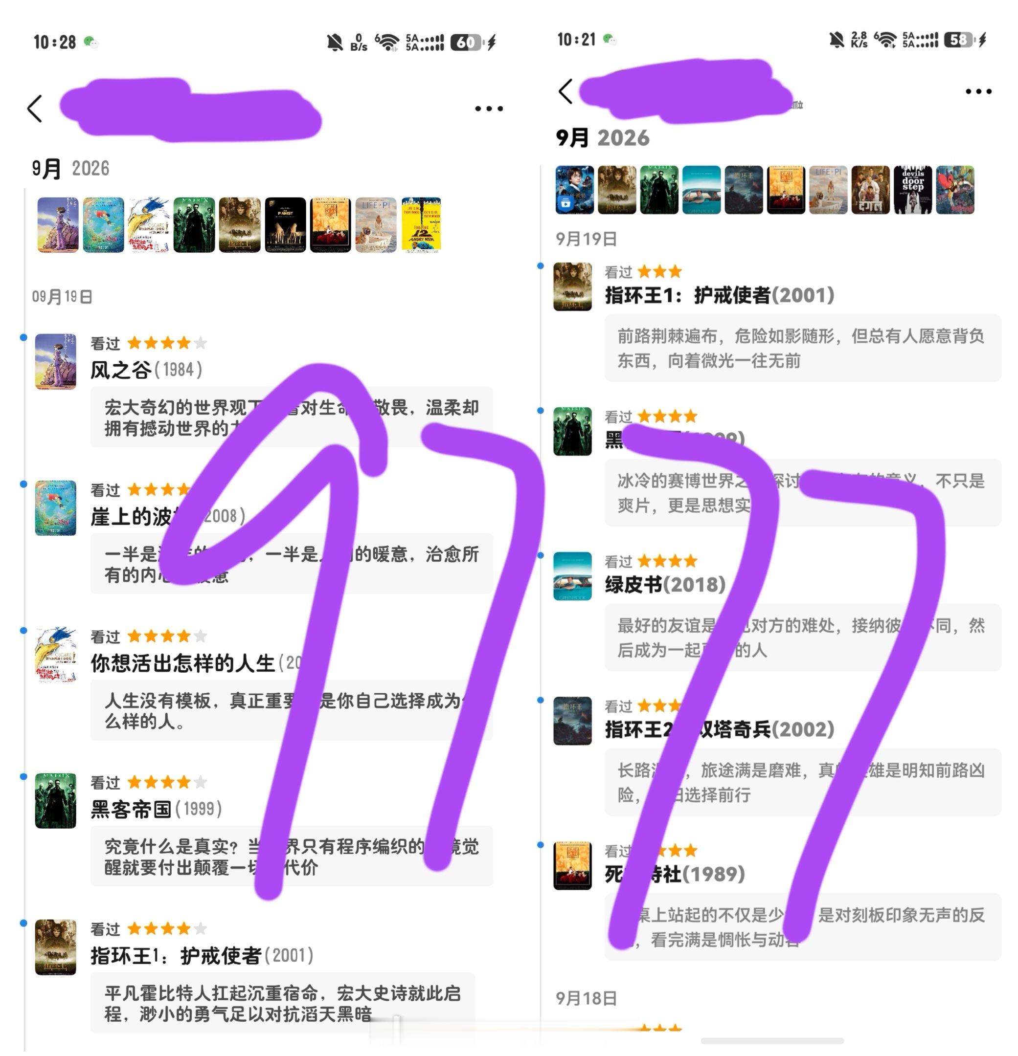 久祺记祺的小基地[超话] 豆豆豆豆豆豆9.19~ ​​​