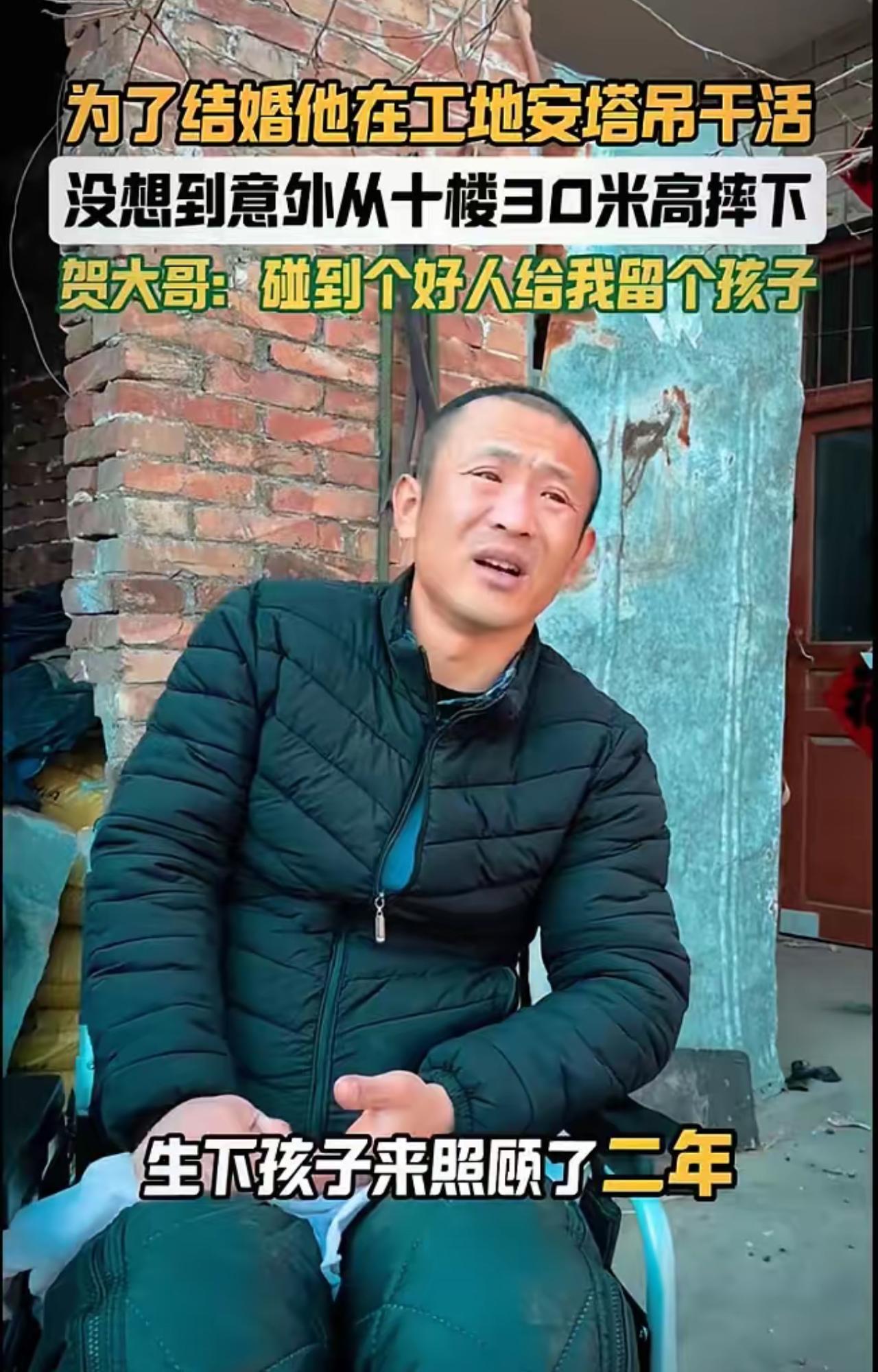 全网破防！瘫痪小伙被女友照顾两年后遭离开，一句话看哭无数人

河南，一23岁男子