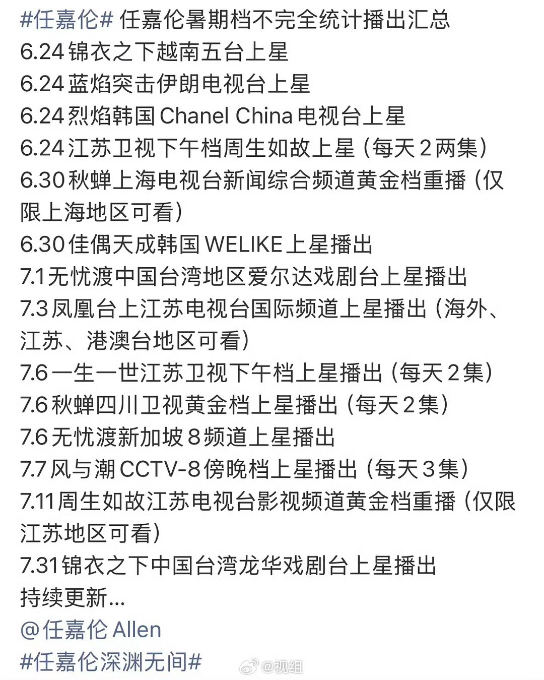 作品大户来啦，暑期档，就是这么优秀 