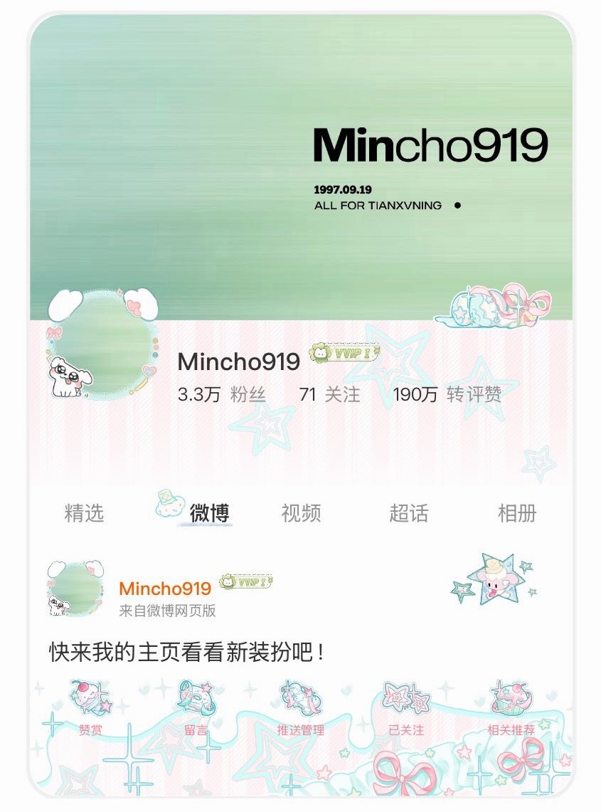谁收到了超神谁收到了送的超神只有我，靴靴