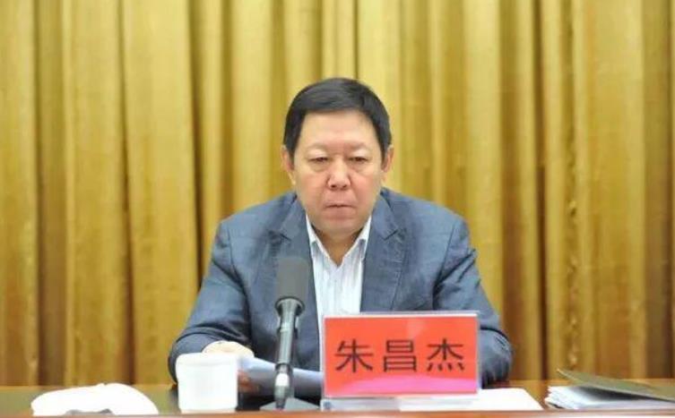 部级贪官【中纪委通报朱昌杰被查 】朱昌杰涉嫌严重违纪违法被查 新疆维吾尔自治区政