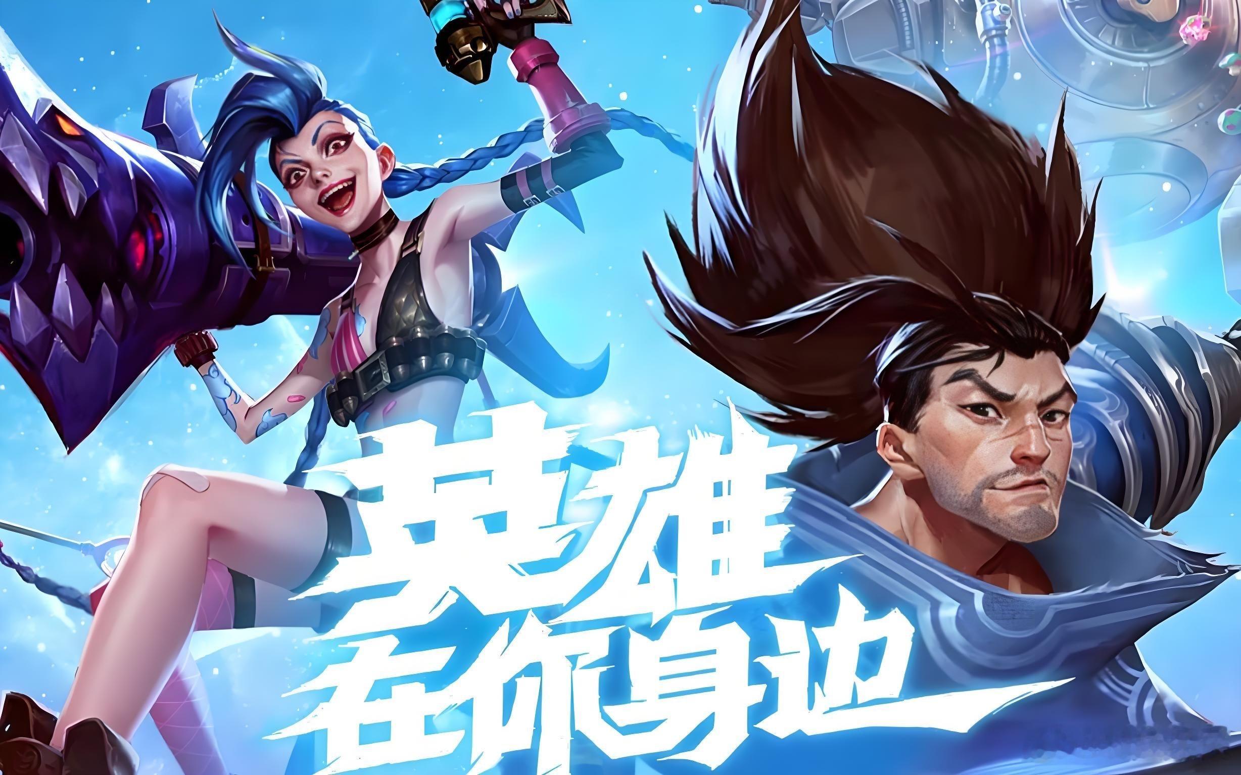 腾讯游戏发布会端游近7成端游玩家狂喜！2025游戏发布会端游近7成，30款端游情