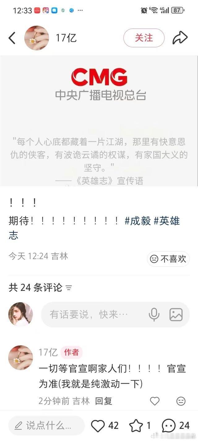 图一这张图不会又是大粉自己p的安慰图吧大家都知道呃粉丝会自己p战报，会p其他yx
