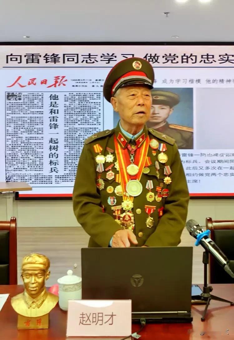 八一建军节前夕，江苏省公共关系协会邀请功勋老兵赵明才开展英雄事迹宣讲。赵明才是雷