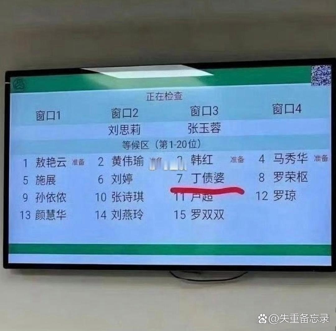 多大的恶意 ，才会给孩子起这样的名字 ​​​