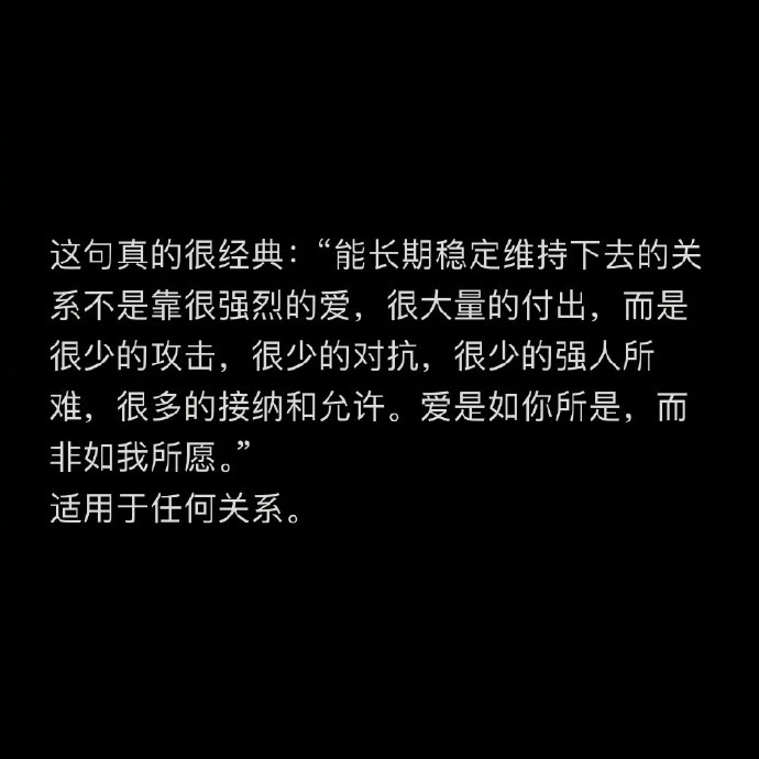 在爱与责任的交织中，婚姻不仅是两颗心的融合，更是两个世界的和谐。它需要时间去磨合