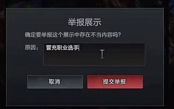 大家给成都ag超玩会的比赛点一点举报 