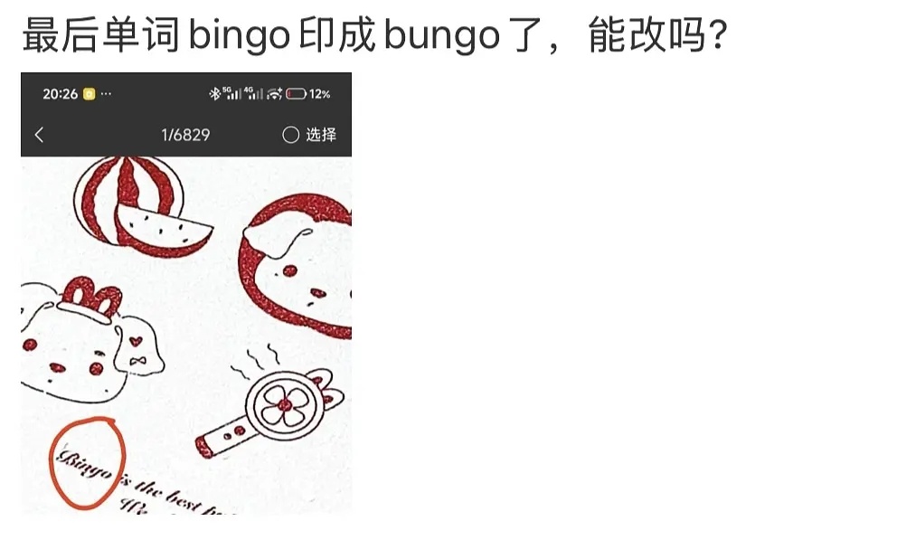 xxx走两步掉金条了 