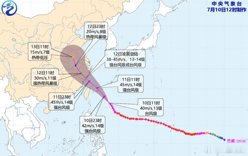 【等“巴威”】        宁波的这个七月，被一个名字攥住了呼吸——“巴威”。