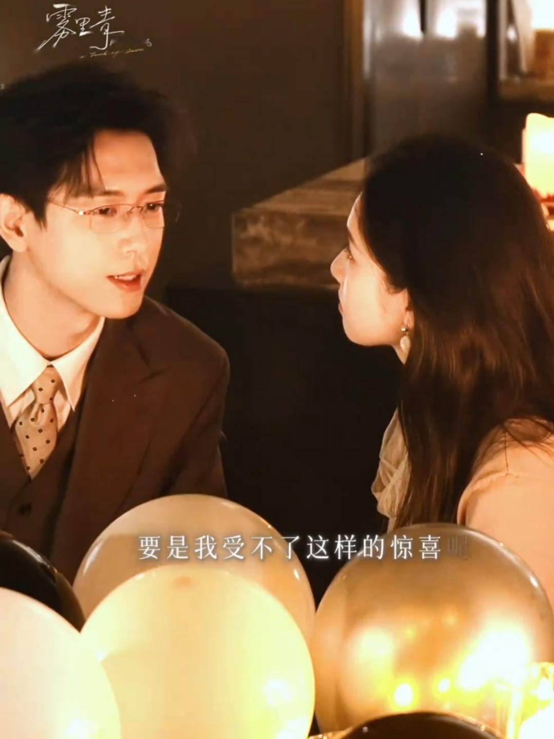 李现张婧仪雾里青七夕海报去有风的地方去有李现的地方帅而不自知，苏而不自撩。李现这