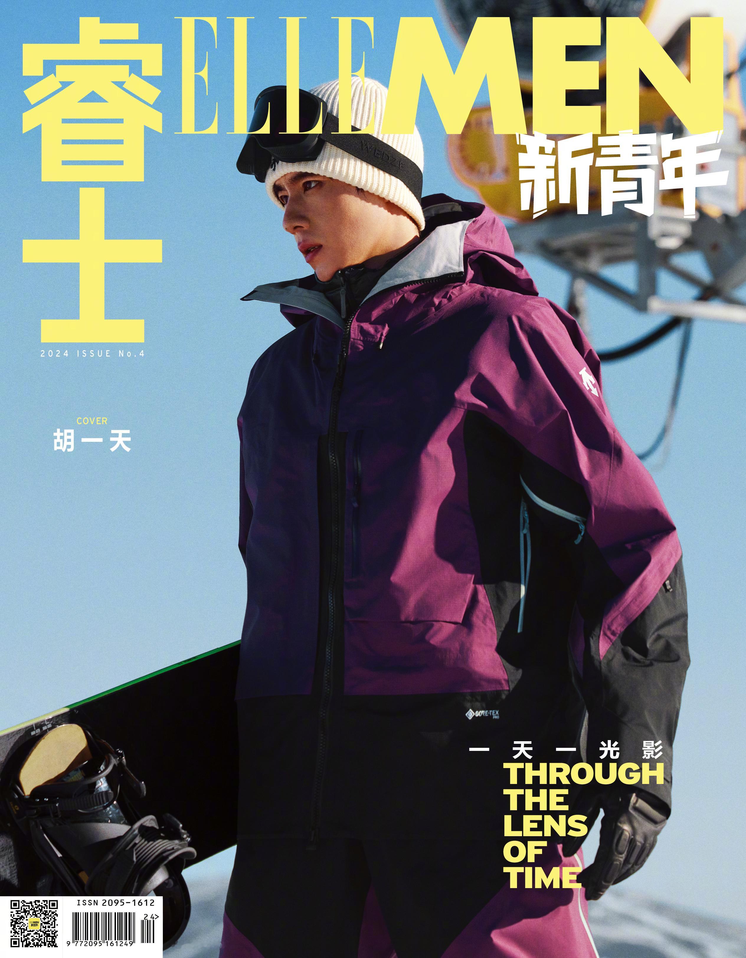 身穿DESCENTE迪桑特滑雪服登上《ELLEMEN新青年》最新封面。步入三十岁