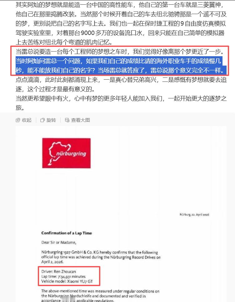 我今天上午看到胡总写这段的时候，虽然只是平均的叙述，依然还是挺感动的。可能这就是