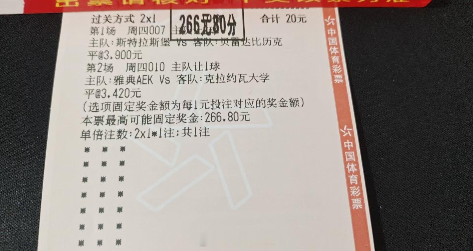 失败是成功的垫脚石，勇敢迈出下一步。 