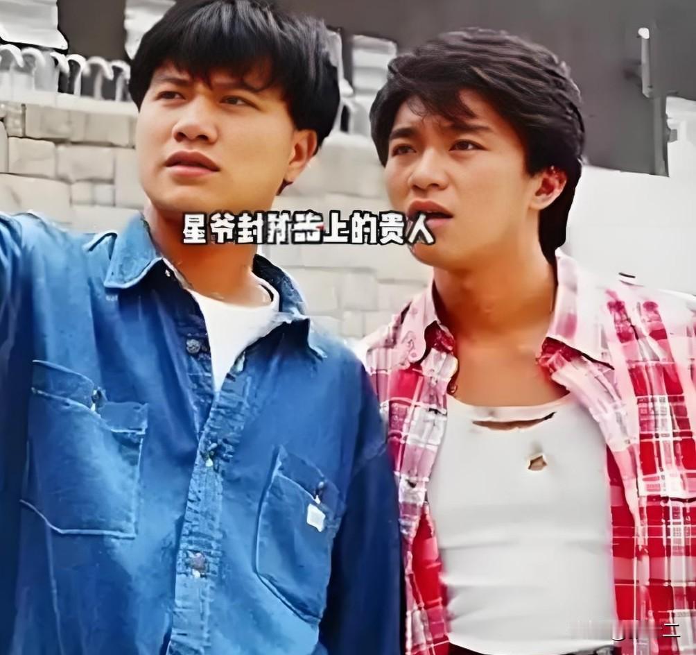 万梓良早年在演艺圈当红之时，热心提携当时还四处跑龙套的周星驰。

那时周星驰默默